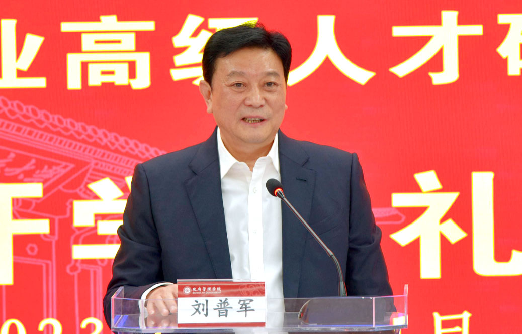 中國(guó)涂料工業(yè)協(xié)會(huì)會(huì)長(zhǎng)   劉普軍