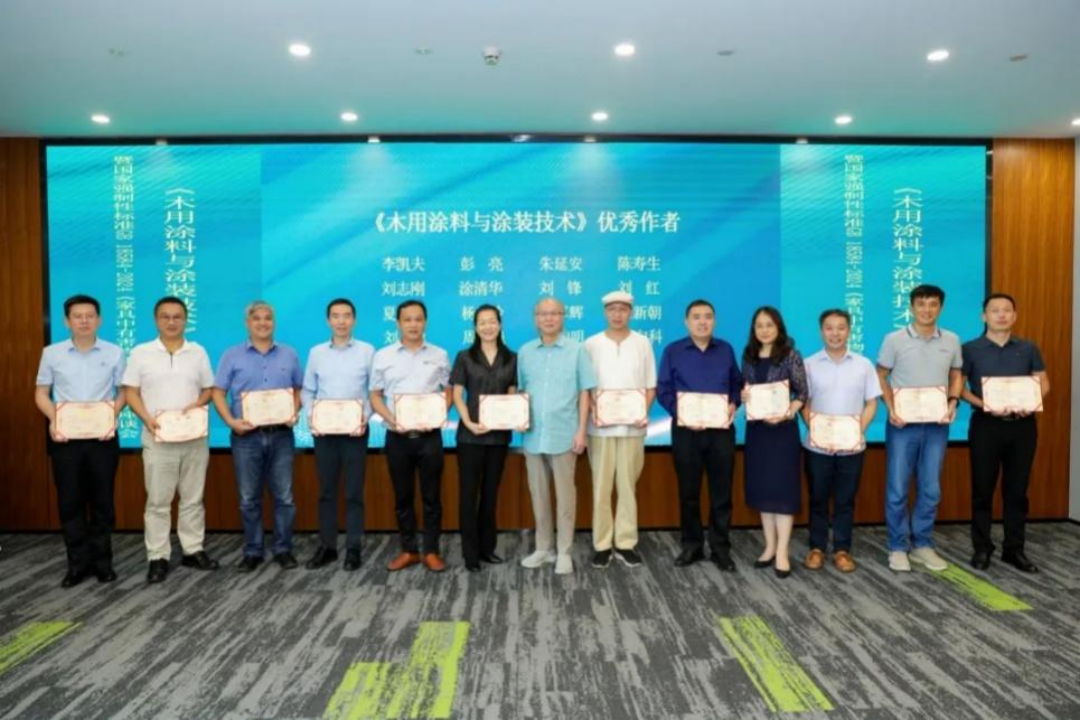 標準發(fā)布稿-齊祥昭09211180