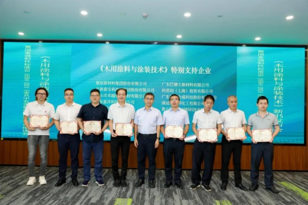 標準發(fā)布稿-齊祥昭09211182