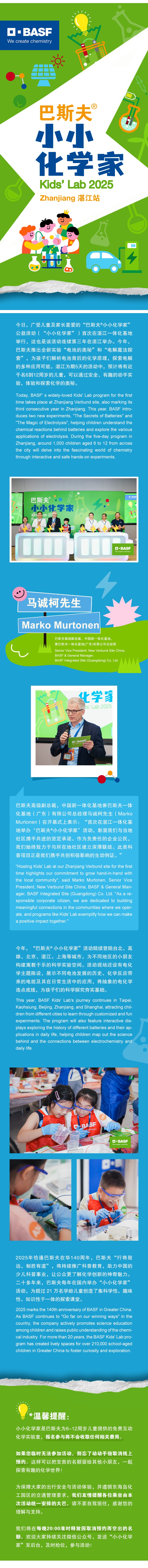 135editor_08141301_689d6dbcc56d820250814130148