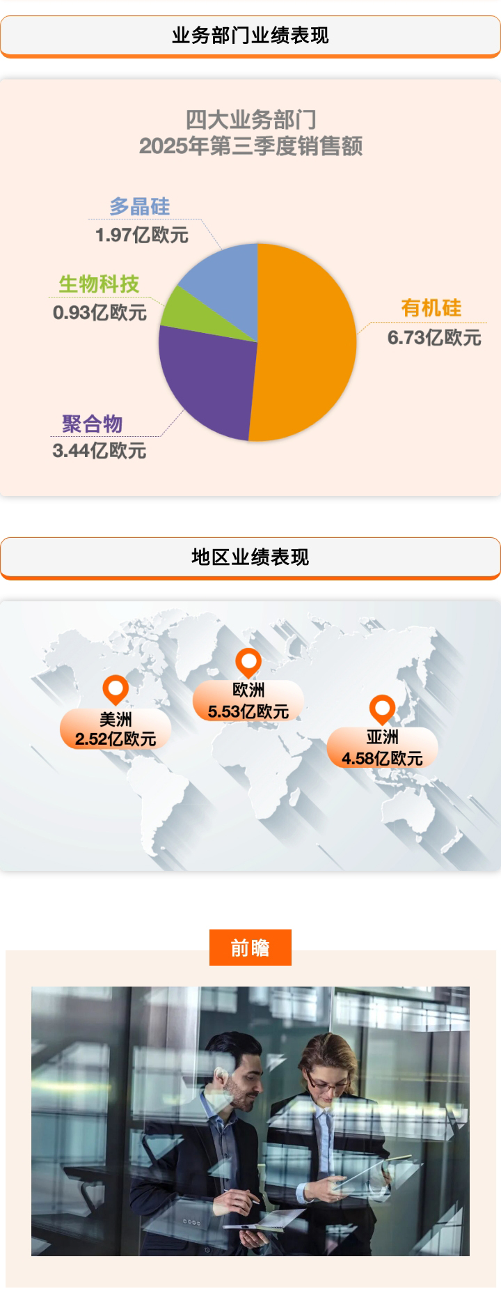 135editor_11031038_690815b395a1c202511031038431