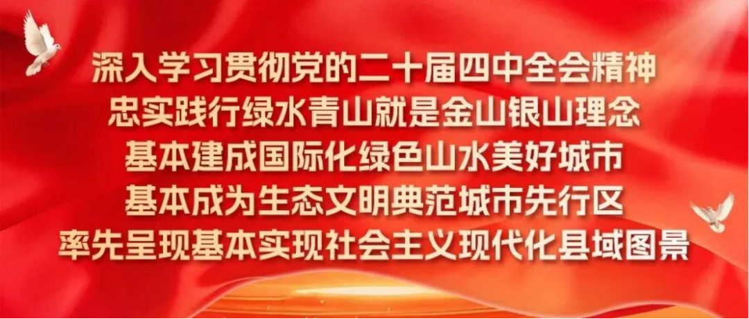 安吉兩企業入選國家知識產權示范創建對象0