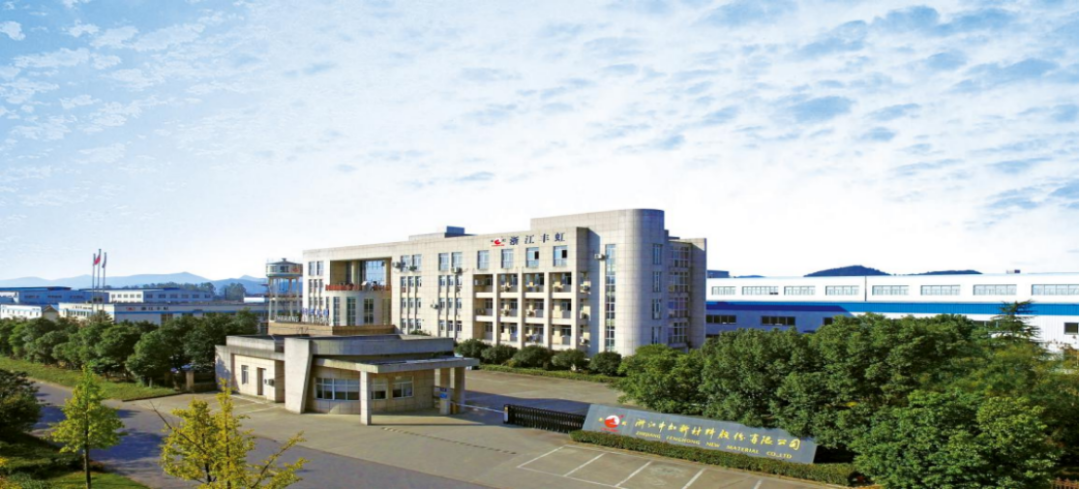 安吉兩企業入選國家知識產權示范創建對象287