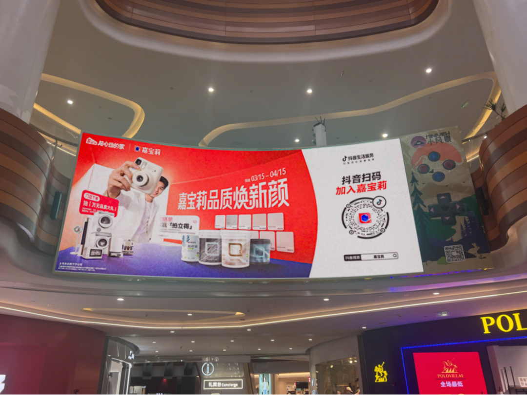 315品質開門紅活動方案167