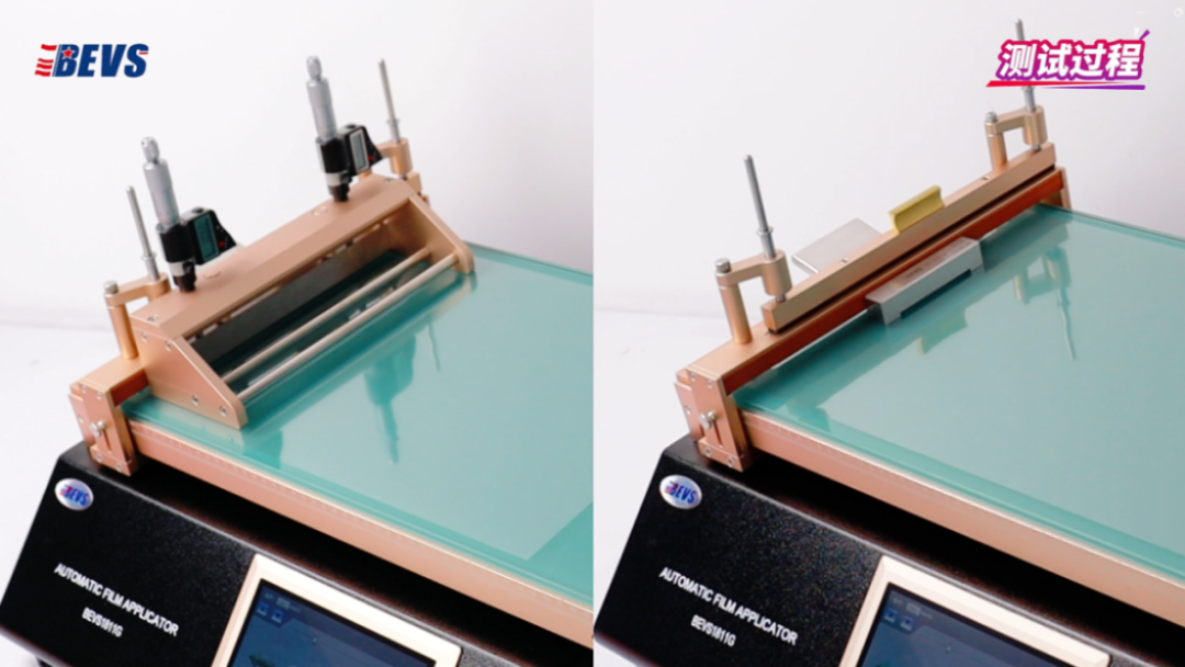 BEVS 1811自動(dòng)涂膜機(jī)技術(shù)解析981