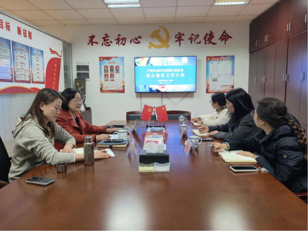 0402-寧波涂協4則1275