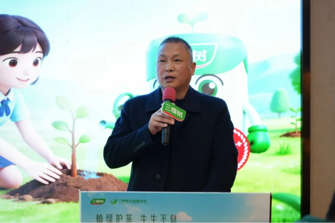 三棵樹(shù)福鼎白茶園生態(tài)修復(fù)行動(dòng)435