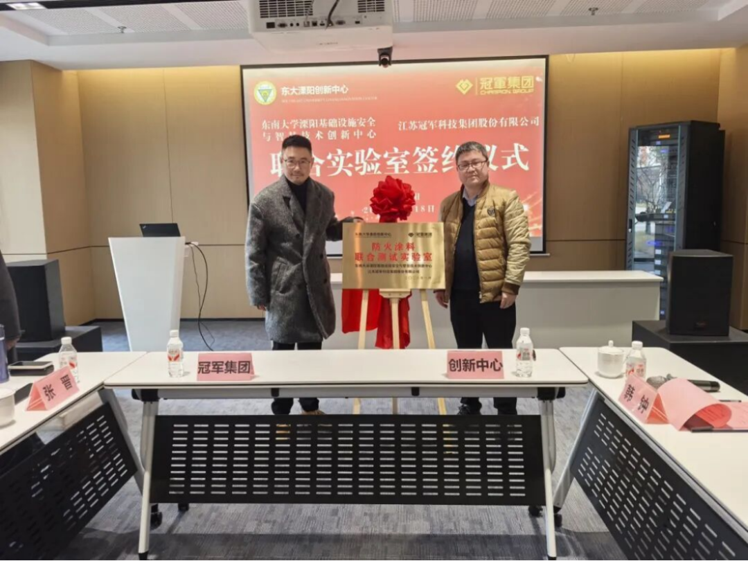 雙專利授權(quán)-防火與石墨烯涂料創(chuàng)新655