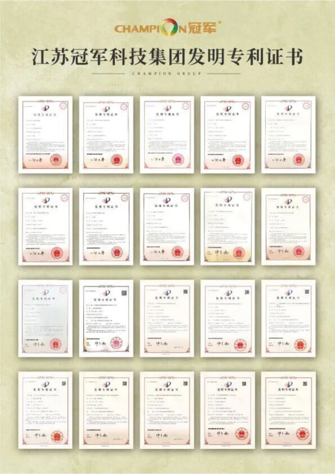 雙專利授權(quán)-防火與石墨烯涂料創(chuàng)新1667