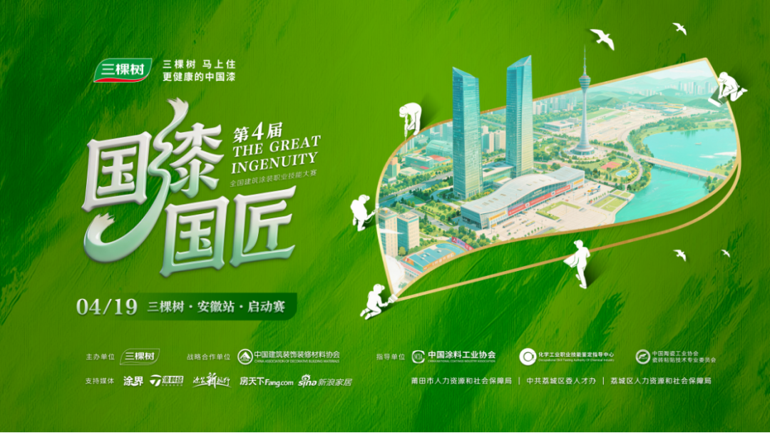 0422-三棵樹(shù)169