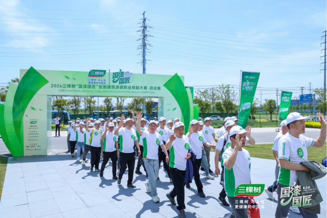 0422-三棵樹(shù)316