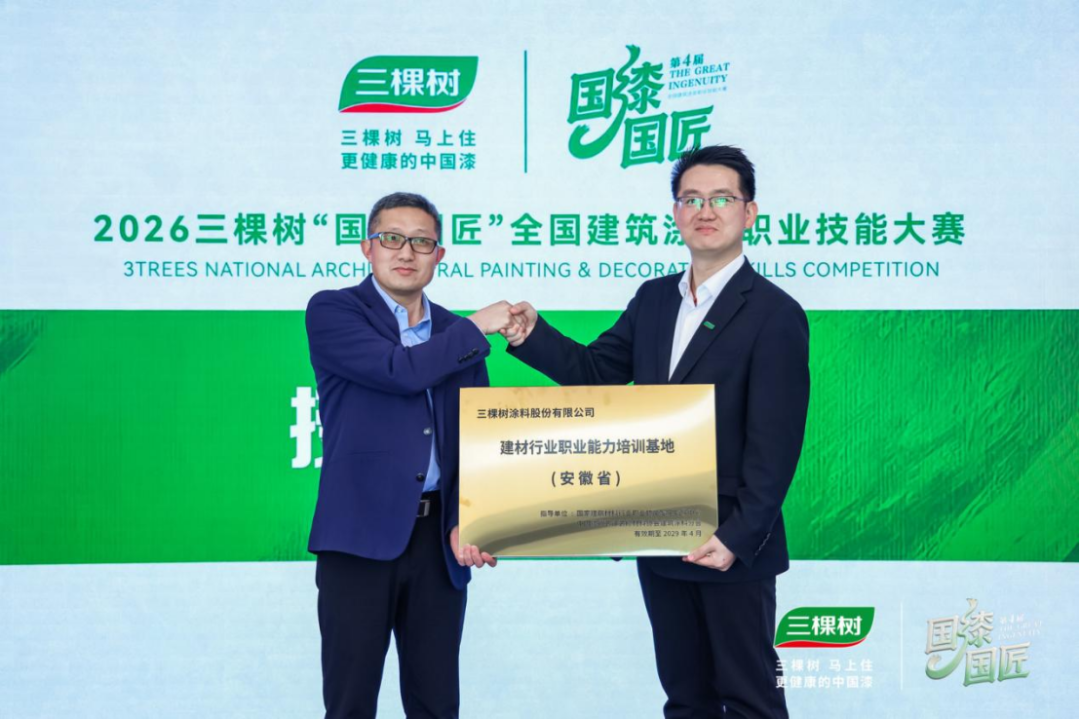 0422-三棵樹(shù)668