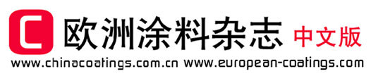 歐洲涂料雜志中文版