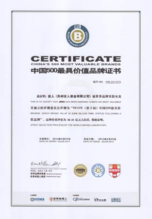 ������I�B�m����s�@���Ї�500��߃rֵƷ�ơ�