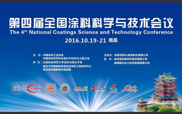 ���Č�ȫ��Ϳ�ϿƌW(xu��)�c���g(sh��)���h���ϲ��ɹ����_