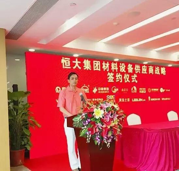 簽約前，美涂士董事長周偉建代表所有戰略供應商上臺講話  