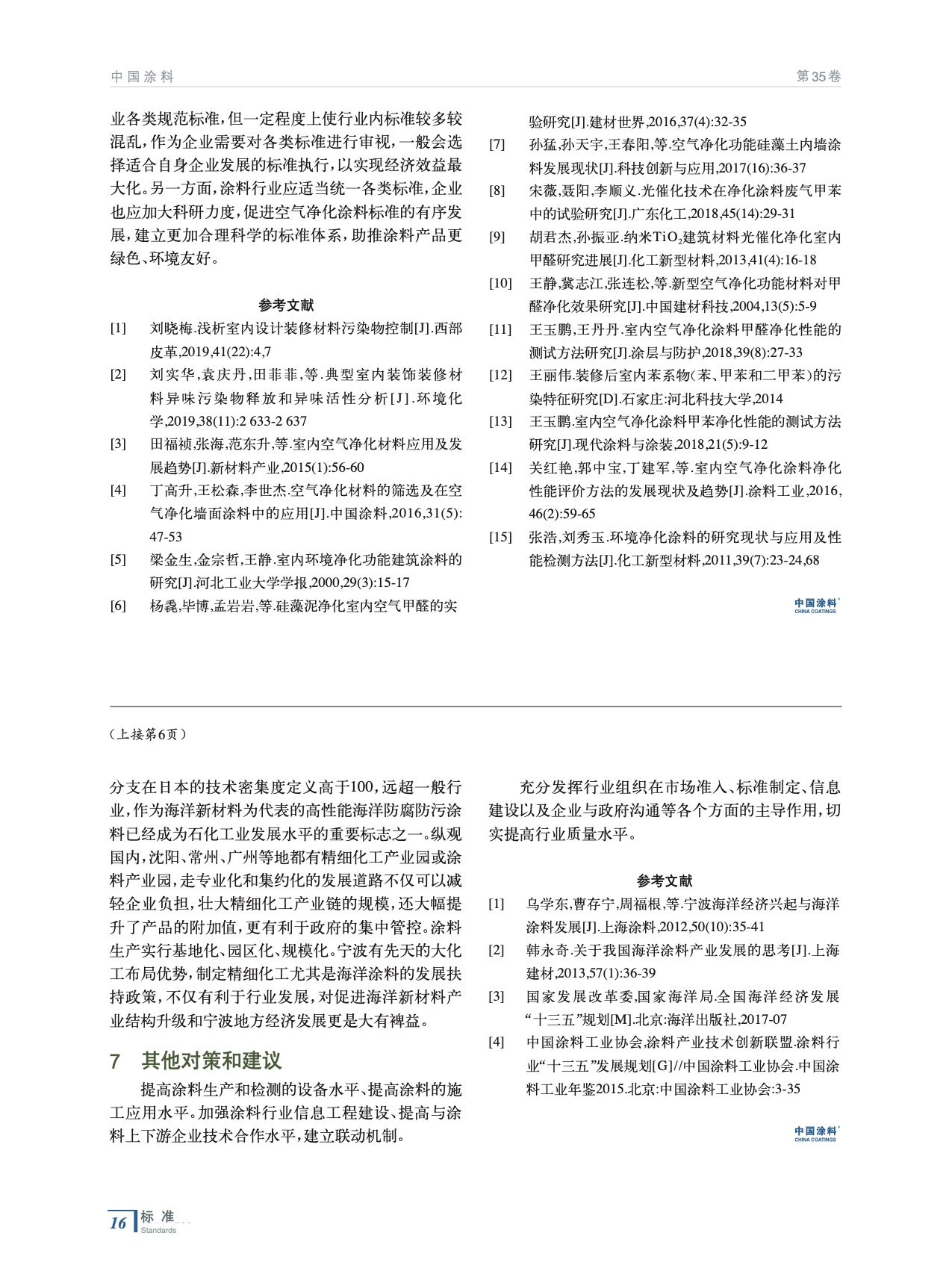 IMG_00016.jpeg IMG_00016.jpeg