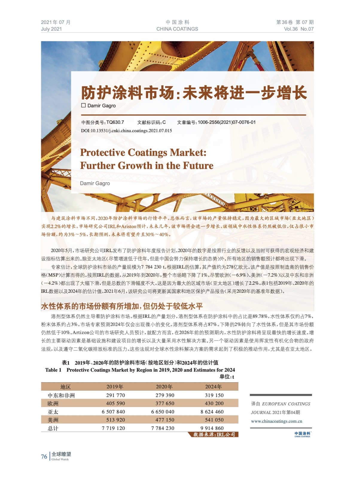 IMG_00076.jpeg IMG_00076.jpeg