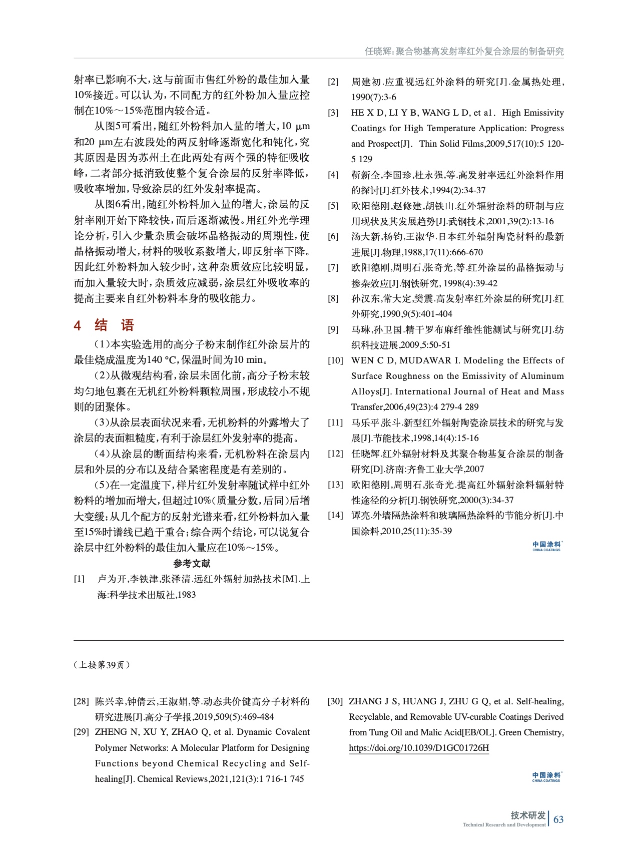 IMG_00063.jpeg IMG_00063.jpeg